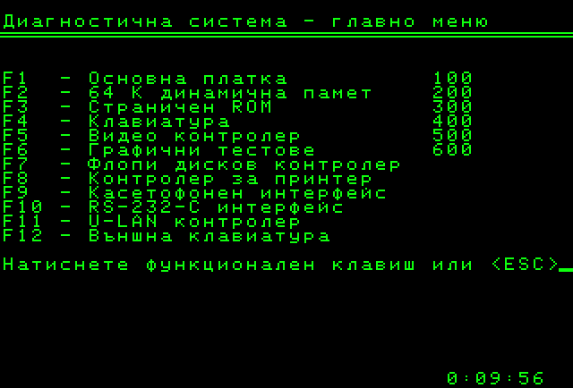 ��������� TEST.CMD. ������� ����